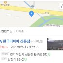 금호타이어신둔대리점 이미지