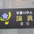 마크법률사무소