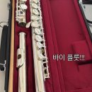 겸손을 가장한 고집불통 중고거래 후기