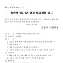 북사1리 이미지