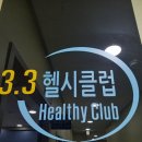 헬씨독