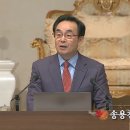 09.22 文化と伝統が息づく天一国 (ソン・ヨンチョン世界宣教本部長) 이미지