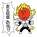 미즈컨테이너 김해신세계 이미지