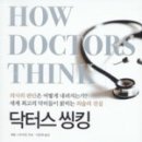 도서출판 인성개발