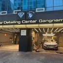 강남주차, 세차장 이미지