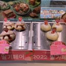 파리바게뜨 양운점 | 파리바게트 봄 신제품 " 딸기 치즈달빵", "왕크림 딸기도넛" 그리고 "후레쉬크림샌드빵"
