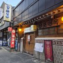 남포면옥 이미지