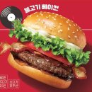 롯데리아 전주효자서부점 이미지