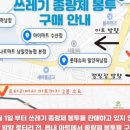 474오토캠핑장 이미지