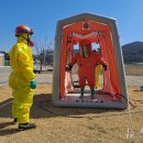 중앙119구조본부(호남119특수구조대) 이미지