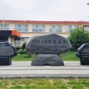 도포초등학교 이미지