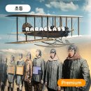 제주농업드론 | 아이와 가볼 만한 곳 국립항공박물관 예약 주차 체험 꿀팁 총정리!!