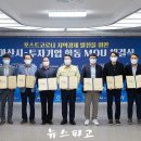 (주)에스티코리아 이미지