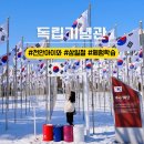 누리까까 | 천안 아이랑 가볼만한곳 독립기념관 함께하는 독립운동 초등 체험 추천