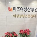 참산부인과의원 이미지