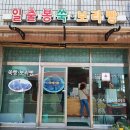 배식왕(배달음식의 왕) 이미지