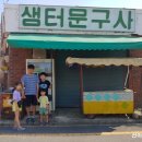 장미칼국수 이미지