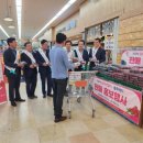 서원유통탑마트김해 이미지
