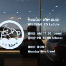 라볼르(La Baule) 이미지