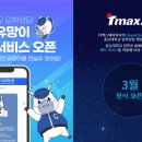 에이아이링크 이미지