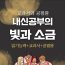 양지중학교 이미지