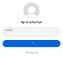 바다해킹 네이버블로그