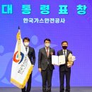 유공가스 이미지