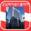 유연프라자 이미지