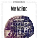 신년맞이 바이크 다큐멘터리 영화 다시 공유합니다. "Why we ride" ＜내용참조＞ 이미지