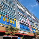 아미움세탁 이미지