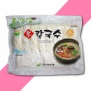 진성종합식품