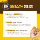 씻고가개 이미지