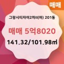 고잔공인중개사사무소 이미지