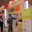 코리아푸드 Daum카페