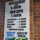 송미미네집 이미지