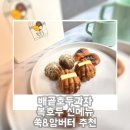 복호두시흥