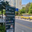 한솔다방 이미지