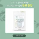 닥터엘 주식회사