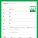 유일사슴목장 이미지