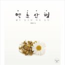 정진출판사