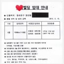 황실부동산공인중개사사무소 이미지