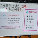 선화골 소담가