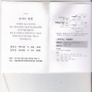 한국전력공사(본관3층) 이미지