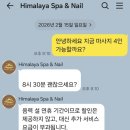 럭셔리 뽑기샵 | 베트남 나트랑 3일차] 가족여행 픽업 샌딩서비스 가능한 해산물 맛집 K10 / 히말라야 럭셔리 스파 솔직후기