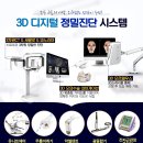 서현치과기공소 이미지