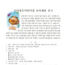 금마성모어린이집 이미지