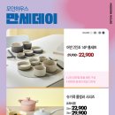 세이브하우스