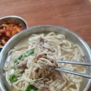 혜성칼국수 이미지