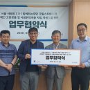 함재굿윌본부 이미지