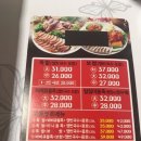 웅이네족발 이미지
